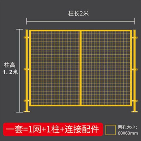 车间仓库隔离网工厂围栏网基坑护栏铁丝网物流仓库隔断分拣网定制 高